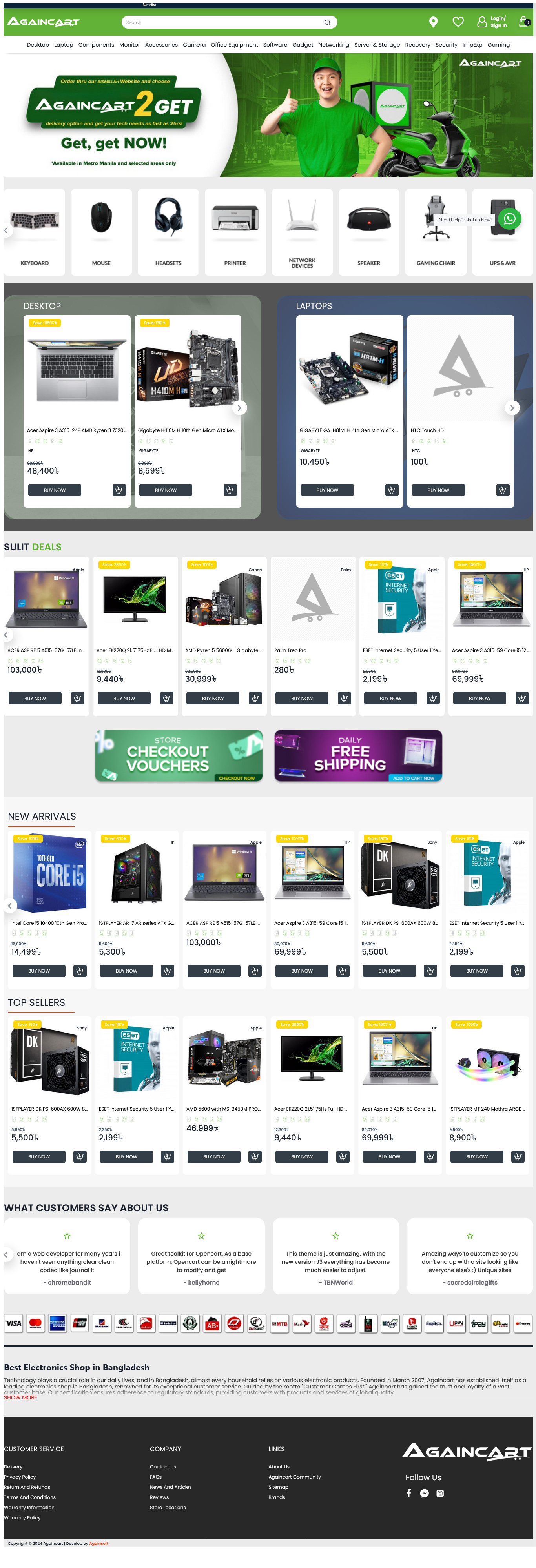 Againcart - Advanced E-Commerce Theme | Template 24